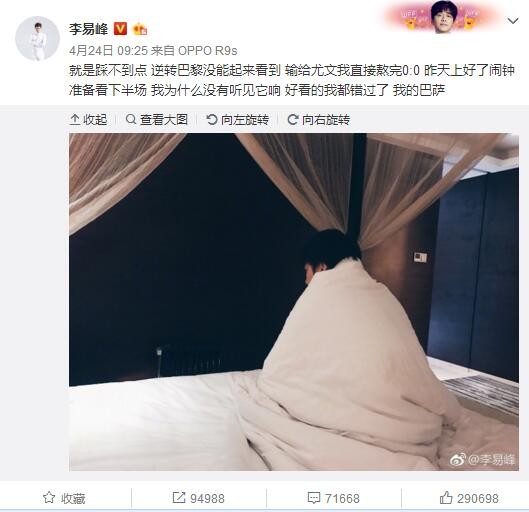 久久e热